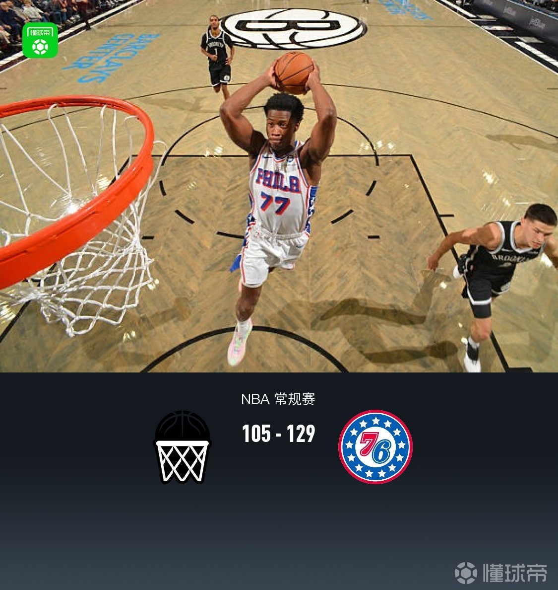kaiyun 官网-窗口期费城76人完成体检今晚北京国安绝杀压哨，这一次真的布鲁克林篮网围绕NBA总决赛豪取连胜的简单介绍